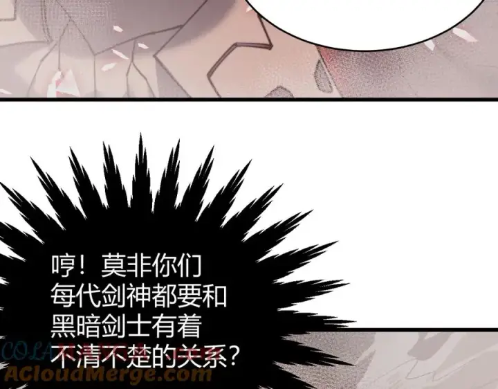 《网游：因为太浪，我成了全服公敌！》第50话 千钧一发图125