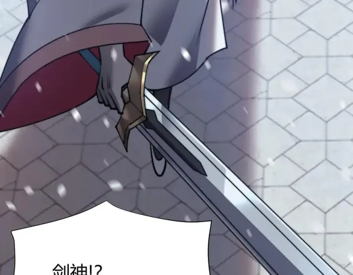 《网游：因为太浪，我成了全服公敌！》第50话 千钧一发图18