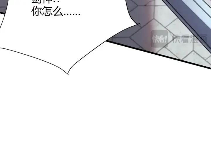 《网游：因为太浪，我成了全服公敌！》第50话 千钧一发图19