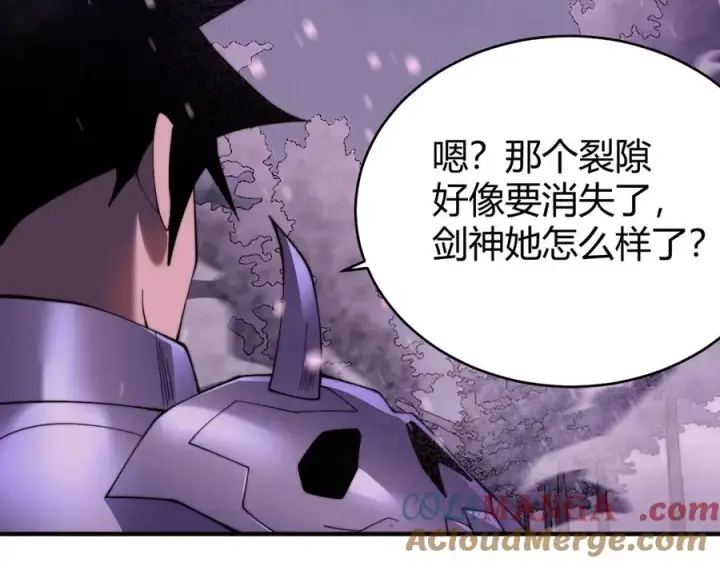 《网游：因为太浪，我成了全服公敌！》第50话 千钧一发图29