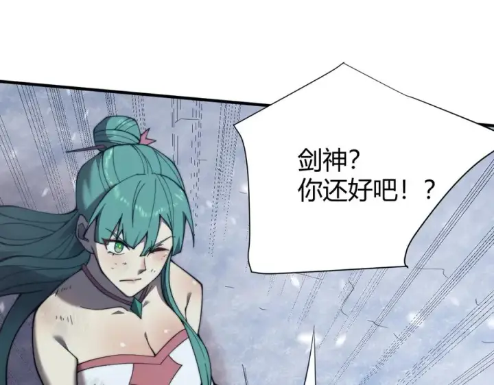 《网游：因为太浪，我成了全服公敌！》第50话 千钧一发图35