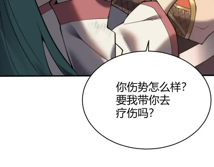 《网游：因为太浪，我成了全服公敌！》第50话 千钧一发图46