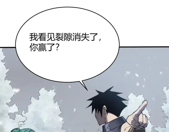 《网游：因为太浪，我成了全服公敌！》第50话 千钧一发图50