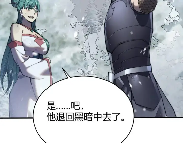《网游：因为太浪，我成了全服公敌！》第50话 千钧一发图51