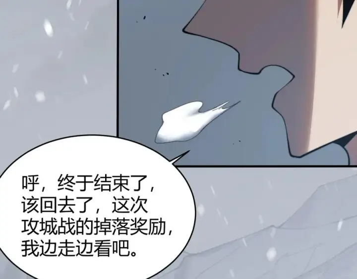《网游：因为太浪，我成了全服公敌！》第50话 千钧一发图80