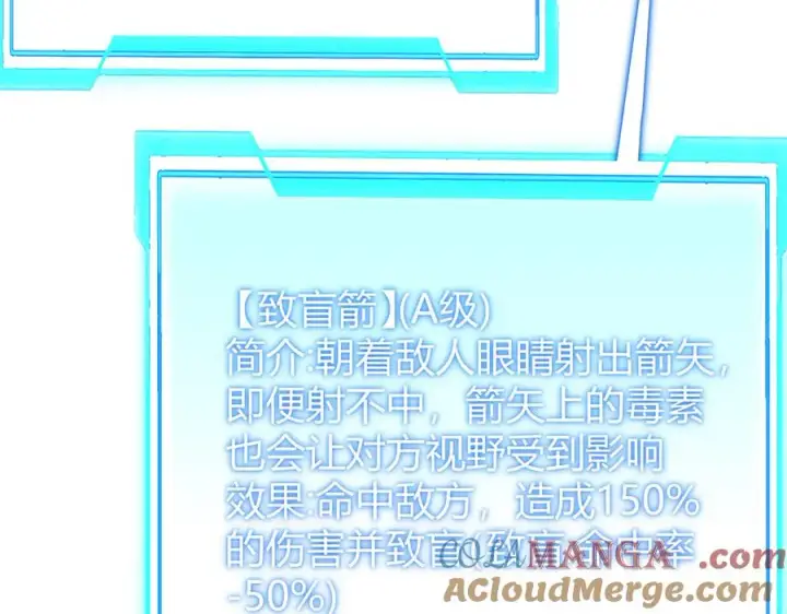 《网游：因为太浪，我成了全服公敌！》第50话 千钧一发图93