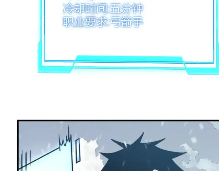 《网游：因为太浪，我成了全服公敌！》第50话 千钧一发图94