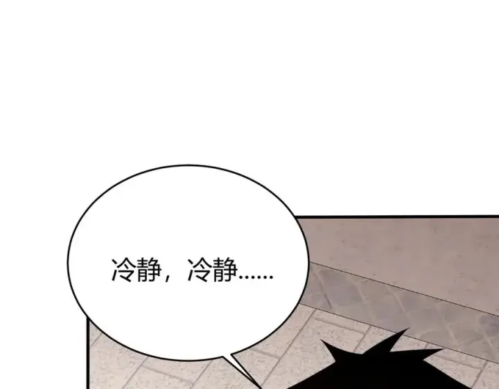 《网游：因为太浪，我成了全服公敌！》第51话 魔神宝库！图111