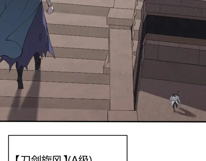 《网游：因为太浪，我成了全服公敌！》第51话 魔神宝库！图115