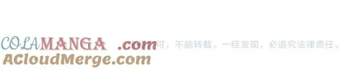 《网游：因为太浪，我成了全服公敌！》第51话 魔神宝库！图137