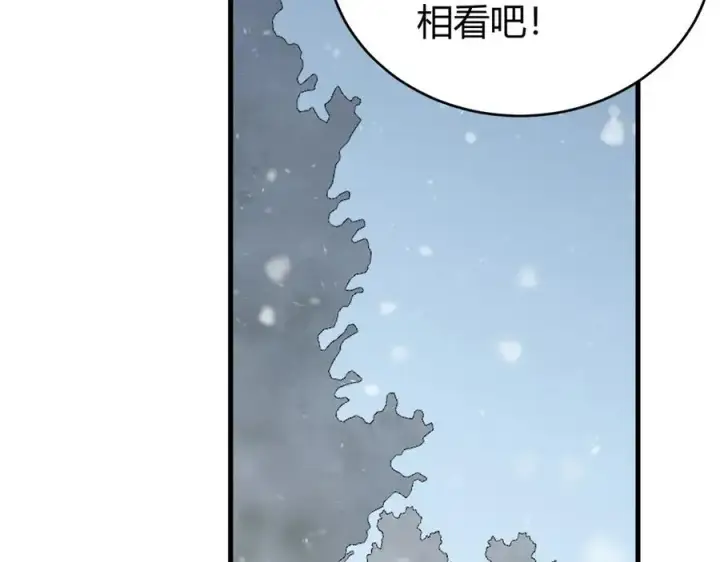 《网游：因为太浪，我成了全服公敌！》第51话 魔神宝库！图32
