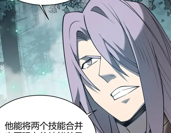《网游：因为太浪，我成了全服公敌！》第51话 魔神宝库！图50