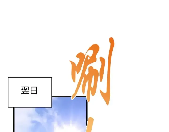 《网游：因为太浪，我成了全服公敌！》第51话 魔神宝库！图59