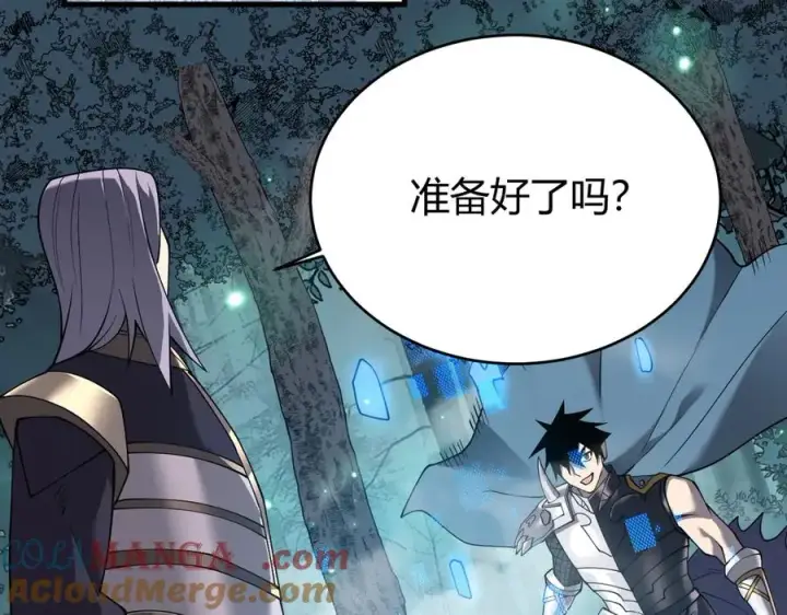 《网游：因为太浪，我成了全服公敌！》第51话 魔神宝库！图61