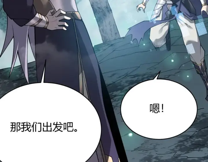 《网游：因为太浪，我成了全服公敌！》第51话 魔神宝库！图62