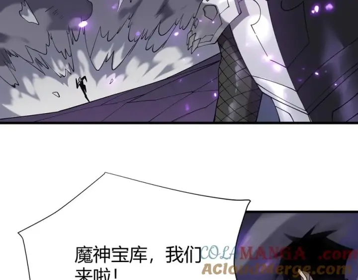 《网游：因为太浪，我成了全服公敌！》第51话 魔神宝库！图77