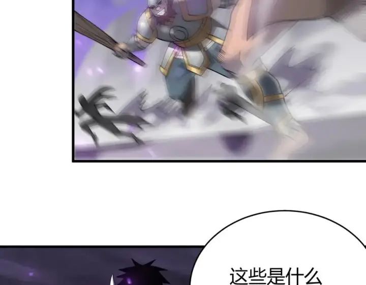 《网游：因为太浪，我成了全服公敌！》第51话 魔神宝库！图79