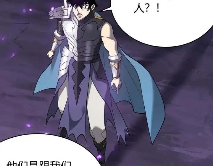 《网游：因为太浪，我成了全服公敌！》第51话 魔神宝库！图80