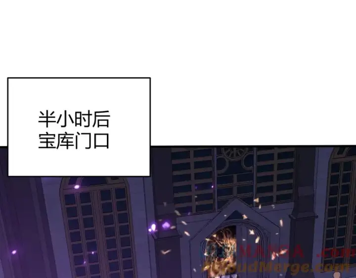 《网游：因为太浪，我成了全服公敌！》第51话 魔神宝库！图85