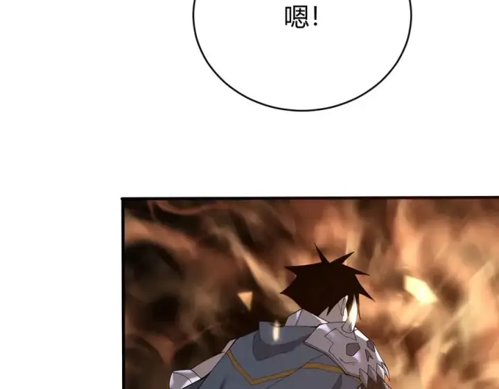 《网游：因为太浪，我成了全服公敌！》第51话 魔神宝库！图92