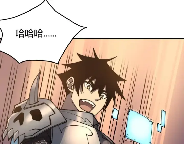 《网游：因为太浪，我成了全服公敌！》第52话 技能融合！图119