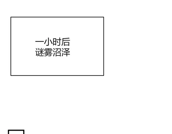 《网游：因为太浪，我成了全服公敌！》第52话 技能融合！图62