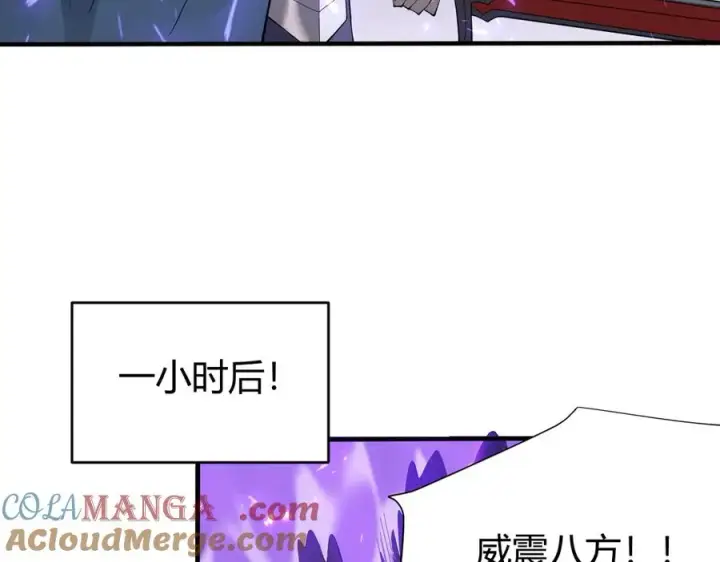 《网游：因为太浪，我成了全服公敌！》第53话 高效练级！图129