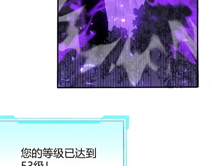 《网游：因为太浪，我成了全服公敌！》第53话 高效练级！图131