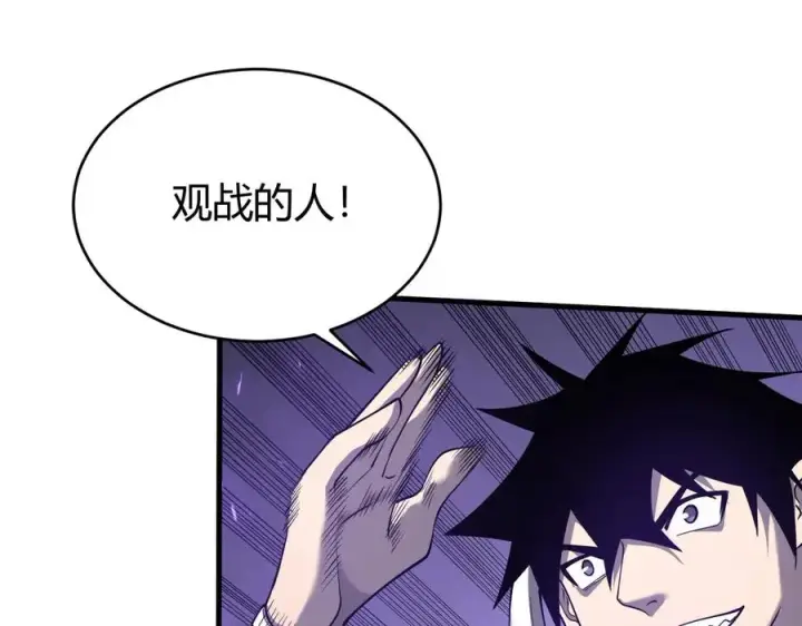 《网游：因为太浪，我成了全服公敌！》第53话 高效练级！图20