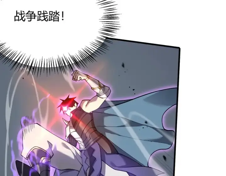 《网游：因为太浪，我成了全服公敌！》第53话 高效练级！图22