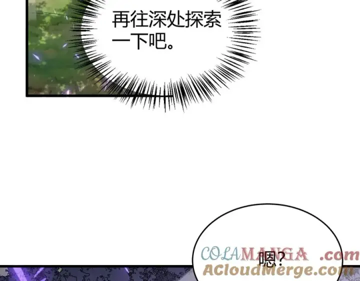 《网游：因为太浪，我成了全服公敌！》第53话 高效练级！图33