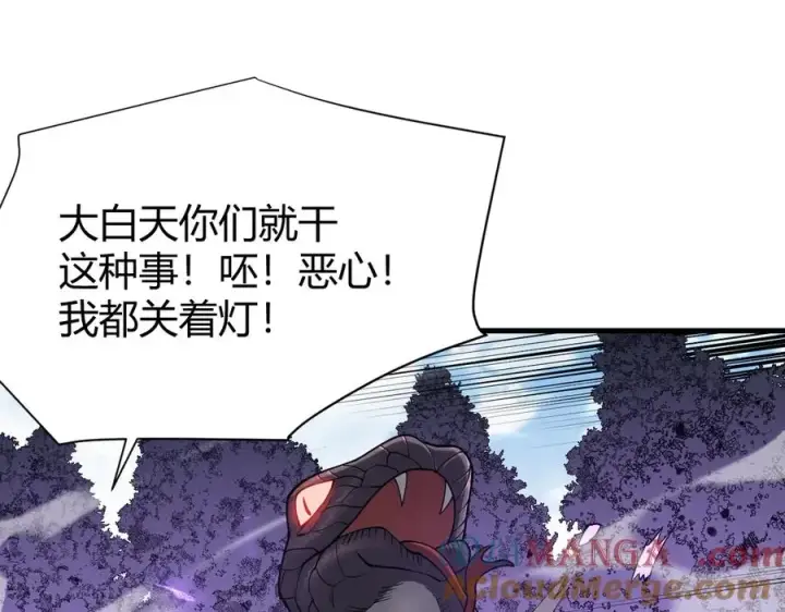 《网游：因为太浪，我成了全服公敌！》第53话 高效练级！图45