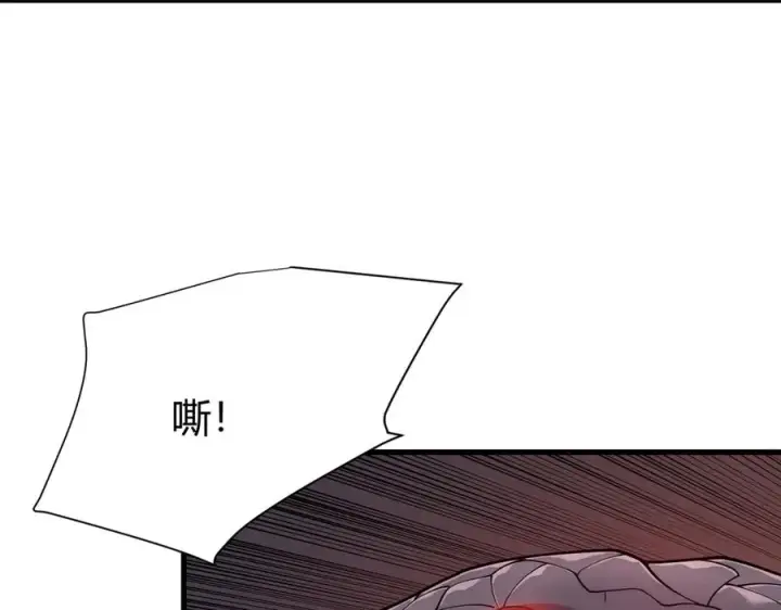 《网游：因为太浪，我成了全服公敌！》第53话 高效练级！图47