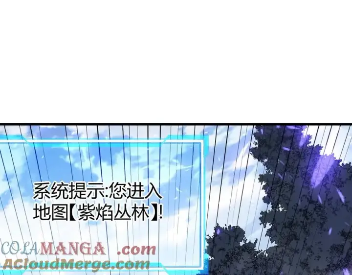 《网游：因为太浪，我成了全服公敌！》第53话 高效练级！图5