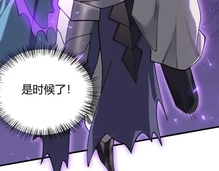 《网游：因为太浪，我成了全服公敌！》第53话 高效练级！图52
