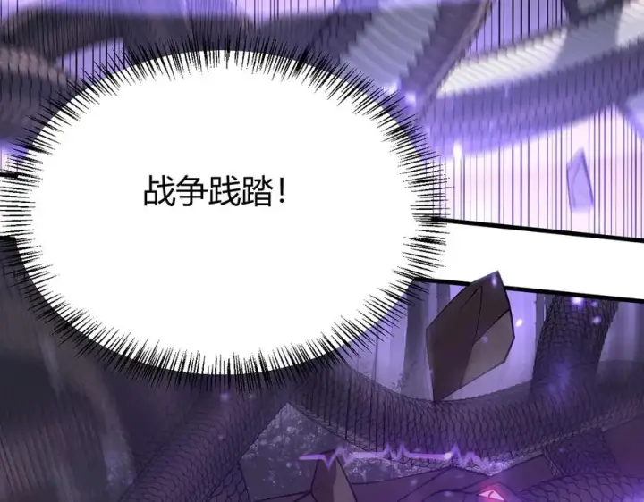 《网游：因为太浪，我成了全服公敌！》第53话 高效练级！图59