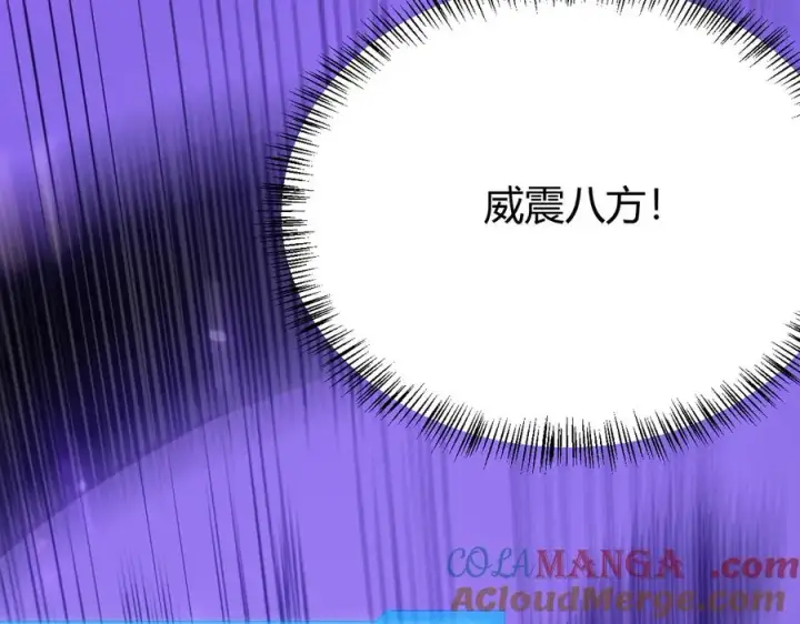 《网游：因为太浪，我成了全服公敌！》第53话 高效练级！图65