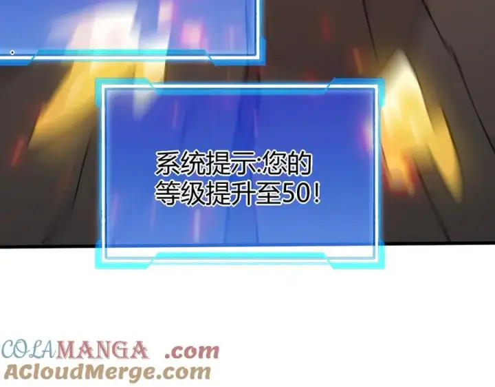 《网游：因为太浪，我成了全服公敌！》第53话 高效练级！图73