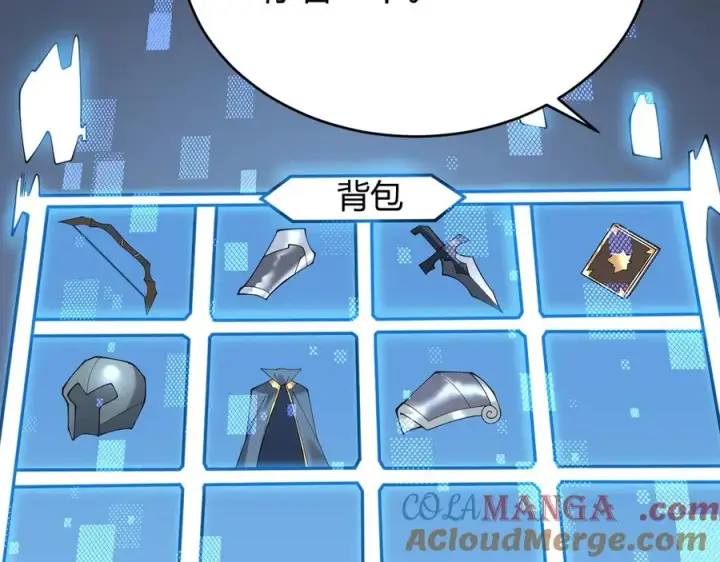 《网游：因为太浪，我成了全服公敌！》第53话 高效练级！图85