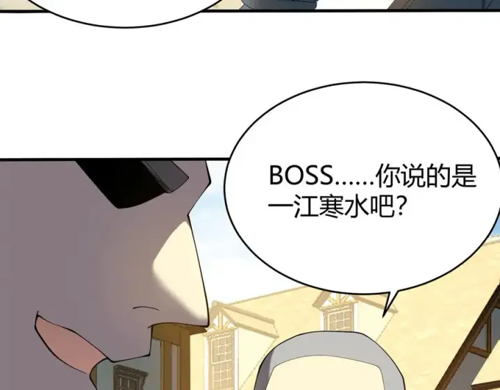 《网游：因为太浪，我成了全服公敌！》第53话 高效练级！图92
