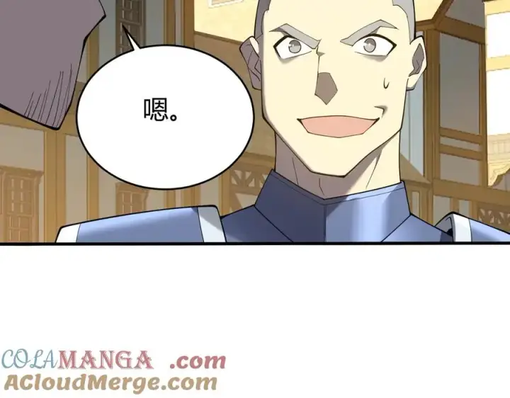 《网游：因为太浪，我成了全服公敌！》第53话 高效练级！图93
