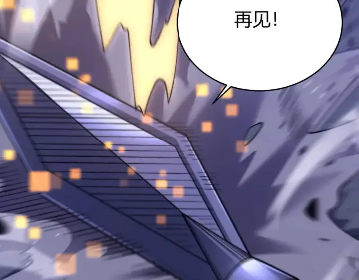 《网游：因为太浪，我成了全服公敌！》第54话 晋升！二阶！图16