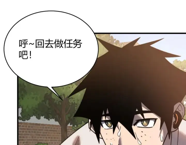 《网游：因为太浪，我成了全服公敌！》第54话 晋升！二阶！图27