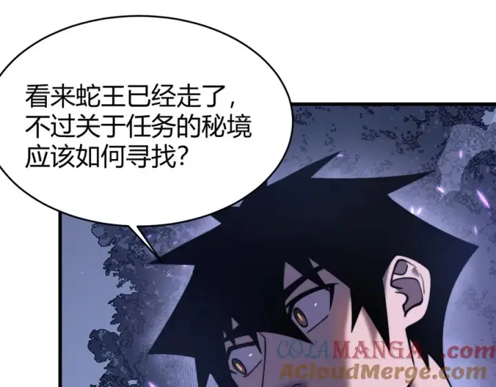 《网游：因为太浪，我成了全服公敌！》第54话 晋升！二阶！图33