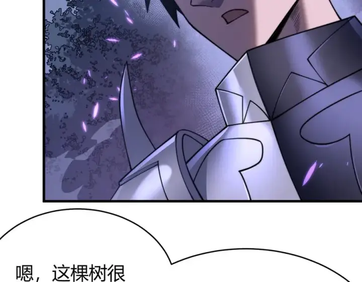 《网游：因为太浪，我成了全服公敌！》第54话 晋升！二阶！图34