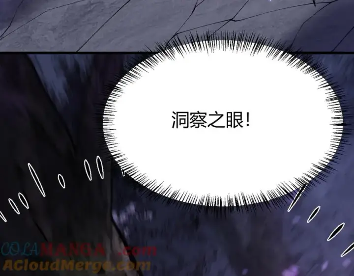 《网游：因为太浪，我成了全服公敌！》第54话 晋升！二阶！图37