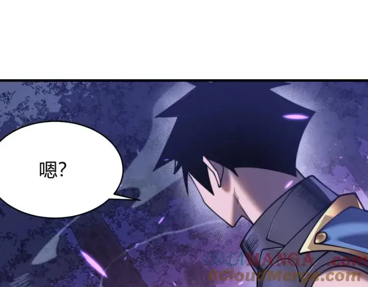 《网游：因为太浪，我成了全服公敌！》第54话 晋升！二阶！图45
