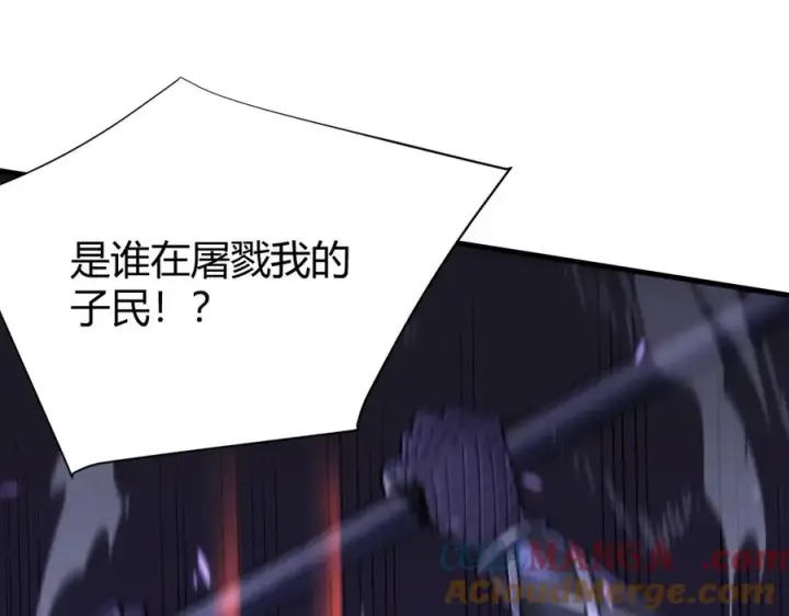 《网游：因为太浪，我成了全服公敌！》第54话 晋升！二阶！图5