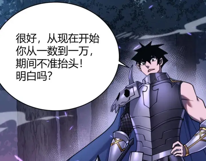《网游：因为太浪，我成了全服公敌！》第54话 晋升！二阶！图59