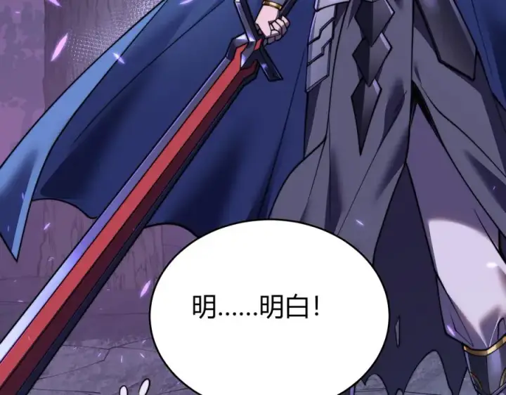 《网游：因为太浪，我成了全服公敌！》第54话 晋升！二阶！图60